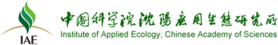 中国科研院沈阳应用生态研究所